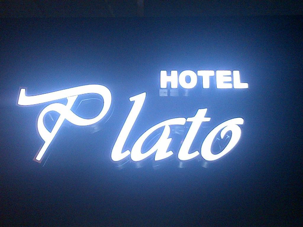 איסטמבול Plato Hotel מראה חיצוני תמונה